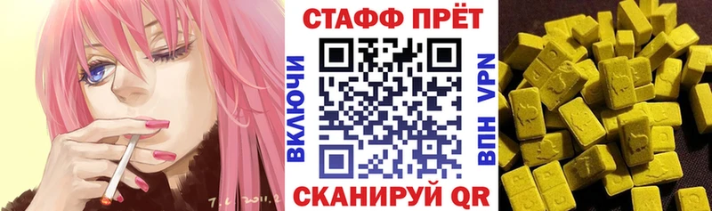 Где найти наркотики Шенкурск Гашиш  Канабис  А ПВП  Меф мяу мяу  COCAIN 
