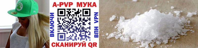 omg ссылка  наркота  Шенкурск  Alpha PVP Crystall 