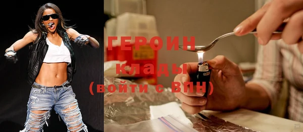 кокаин Абинск