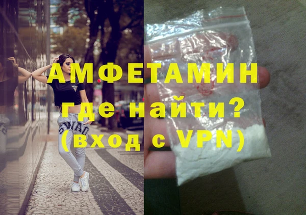 МДМА Всеволожск