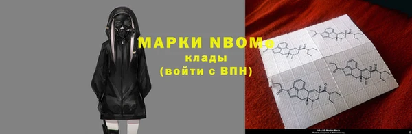 кокаин Абинск