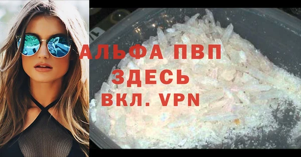 герыч Абаза