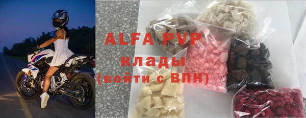 герыч Абаза