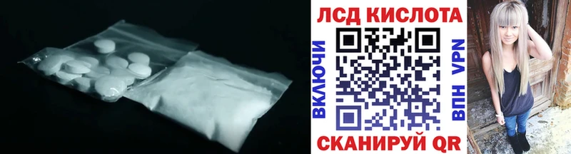 где можно купить наркотик  Шенкурск  LSD-25 экстази кислота 